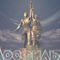 МОСКВА + МОСФИЛЬМ. 2 дня ж/д